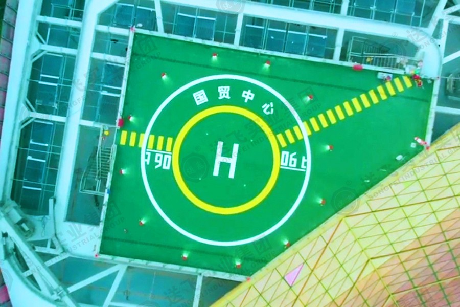 速看！江蘇鹽城第一高樓“鹽城國貿(mào)中心”屋頂直升機(jī)停機(jī)坪【送飛實(shí)業(yè)集團(tuán)】